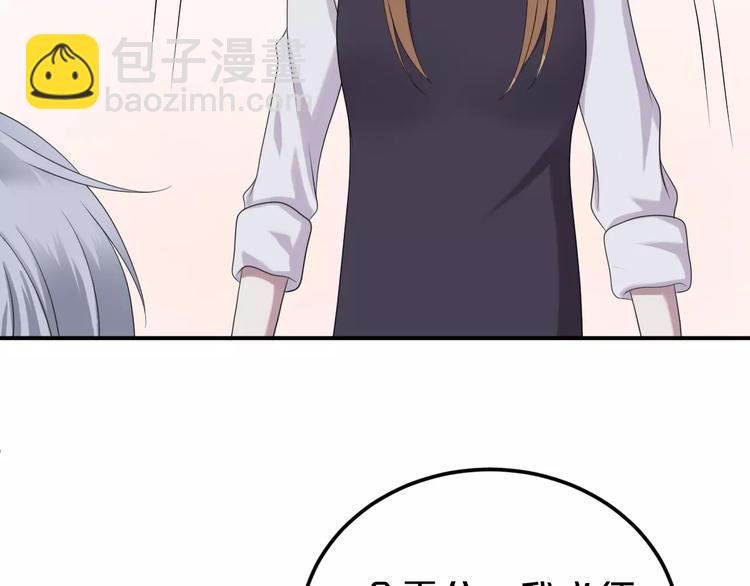 第89话（下）伤口(1/2)-第106话