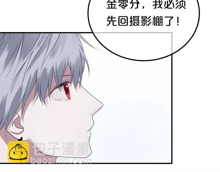 第89话（下）伤口(1/2)-第106话