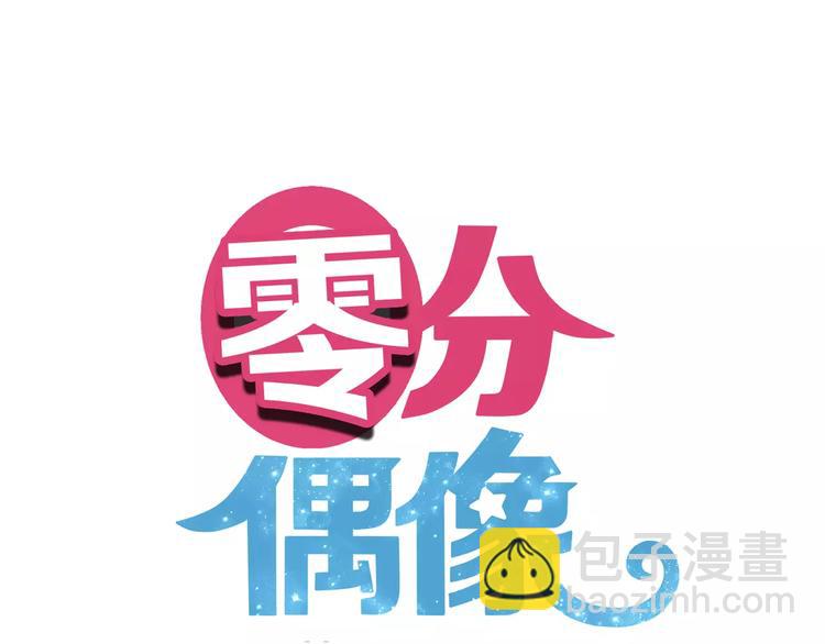 第89话（下）伤口(1/2)-第106话