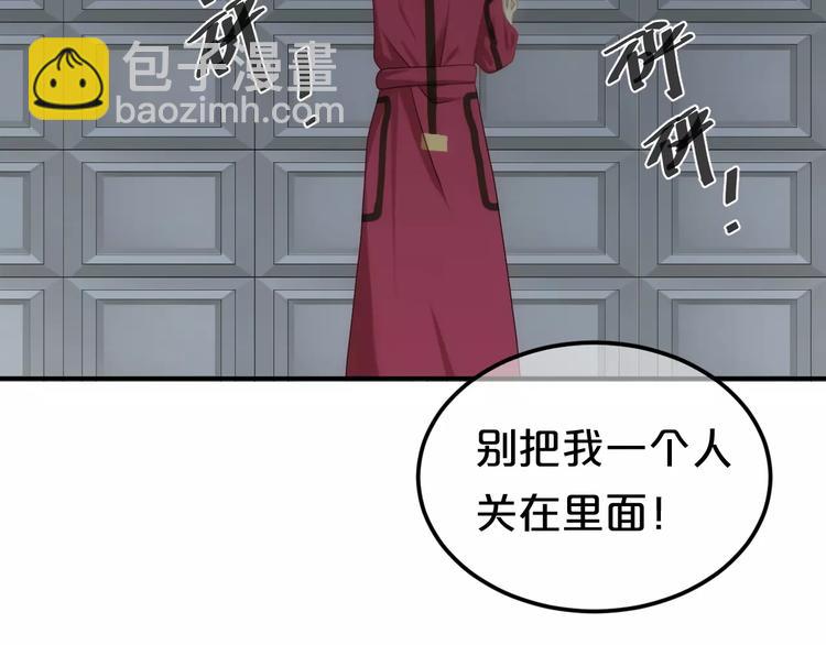 第91话 分手(1/4)-第108话