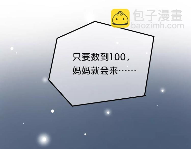 第91话 分手(1/4)-第108话