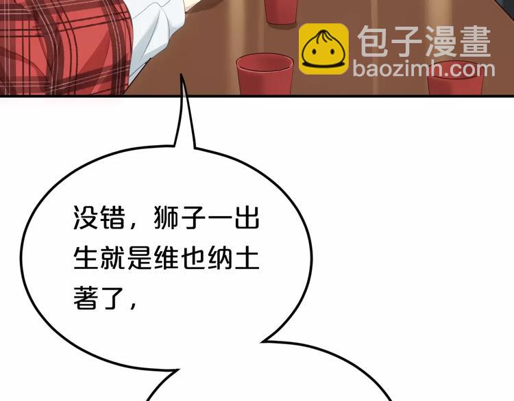 第93话 狮子的要求(1/4)-第110话