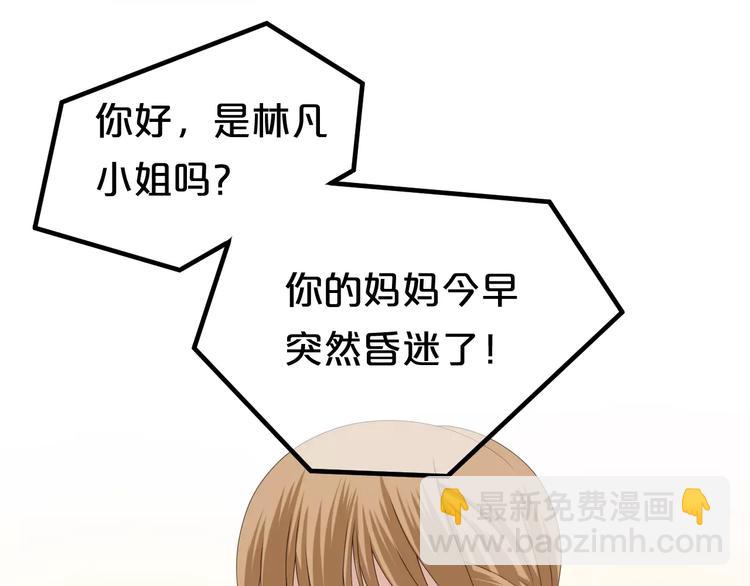 第93话 狮子的要求(1/4)-第110话