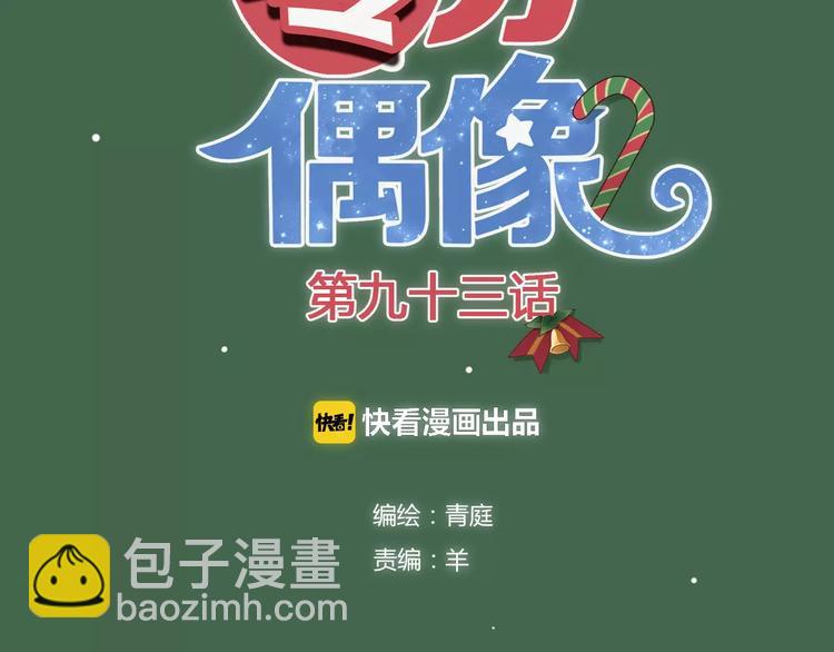 第93话 狮子的要求(1/4)-第110话