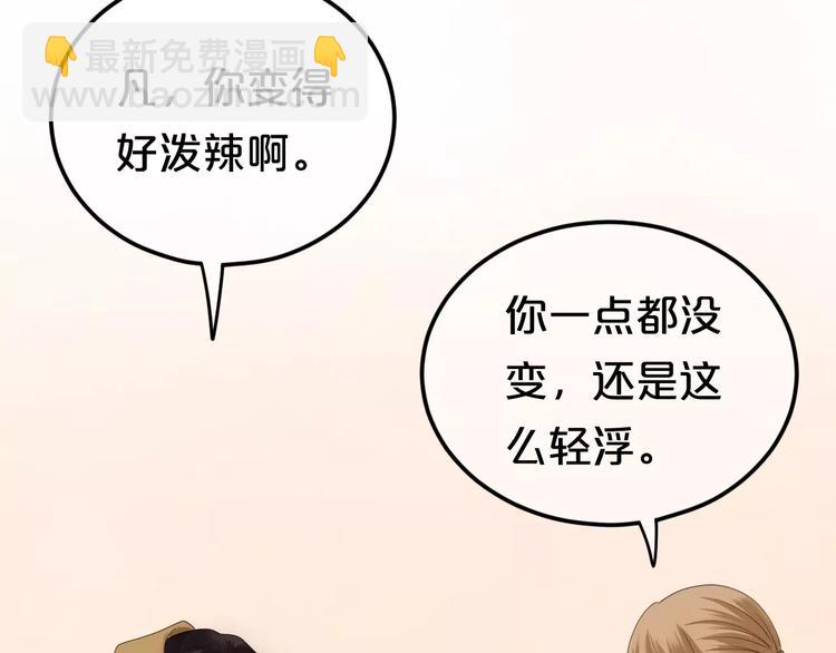 第93话 狮子的要求(1/4)-第110话