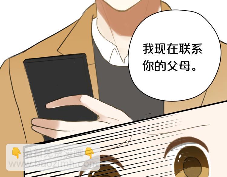 第10话(1/2)-第12话