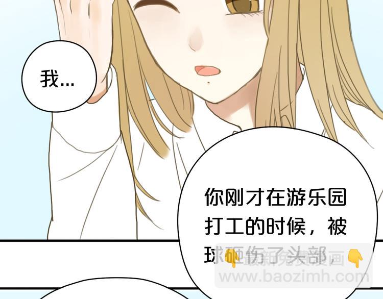 第10话(1/2)-第12话