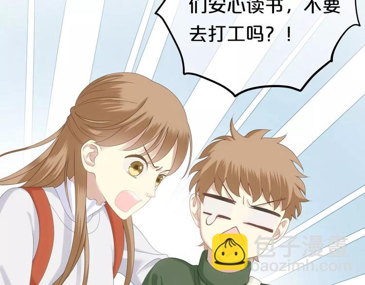 第95话 Zero出现(1/4)-第112话