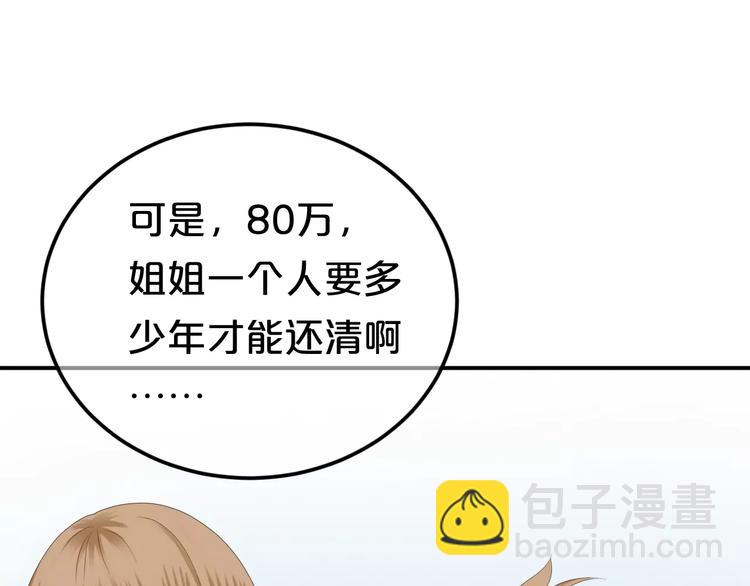 第95话 Zero出现(1/4)-第112话