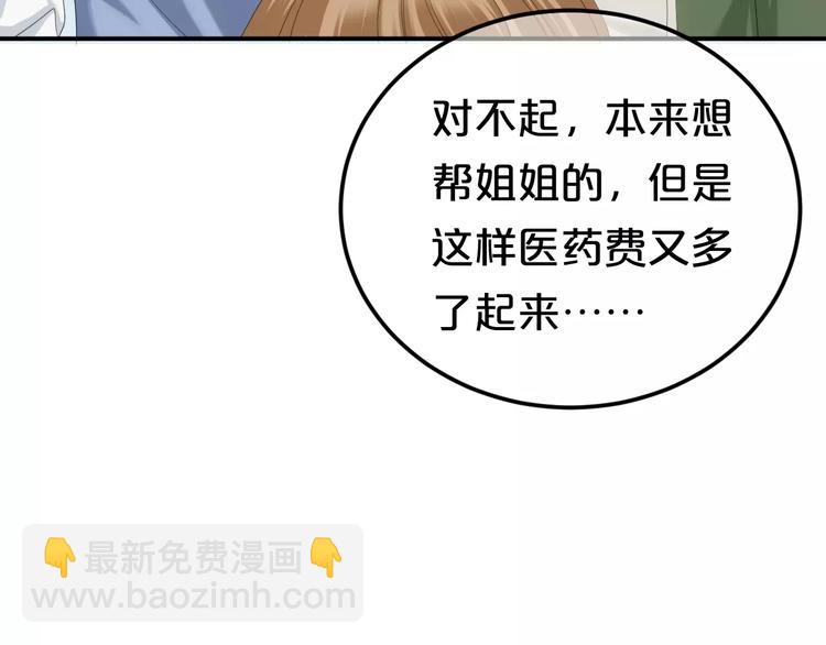 第95话 Zero出现(1/4)-第112话