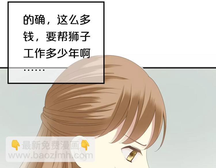 第95话 Zero出现(1/4)-第112话