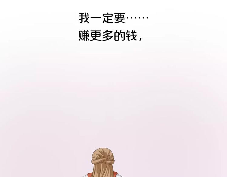 第95话 Zero出现(1/4)-第112话