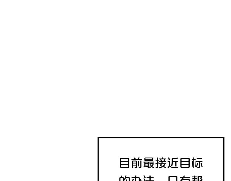 第95话 Zero出现(1/4)-第112话