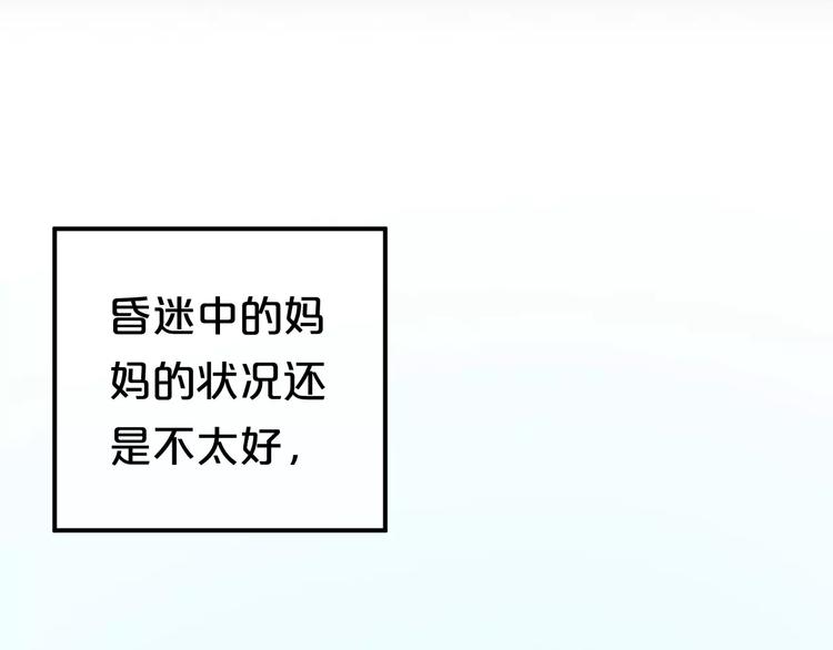 第95话 Zero出现(1/4)-第112话