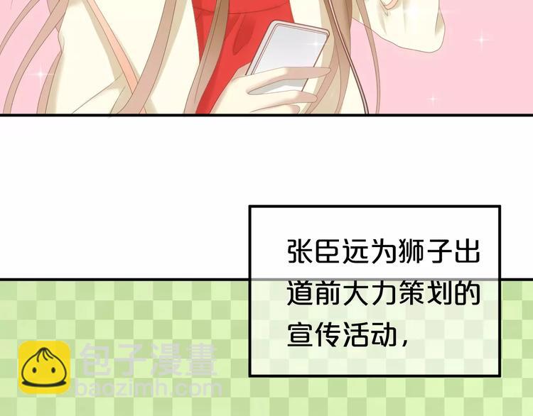 第95话 Zero出现(1/4)-第112话