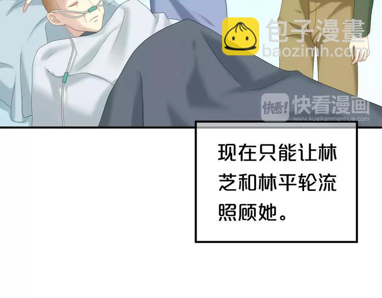 第95话 Zero出现(1/4)-第112话