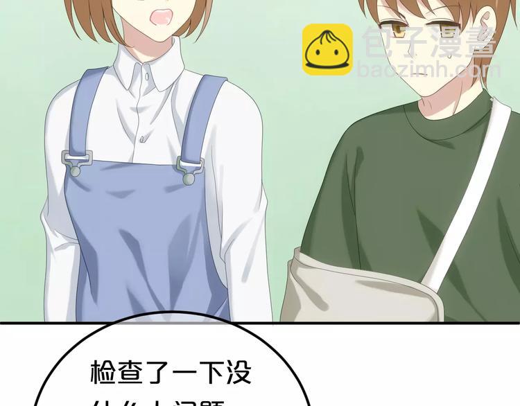 第95话 Zero出现(1/4)-第112话