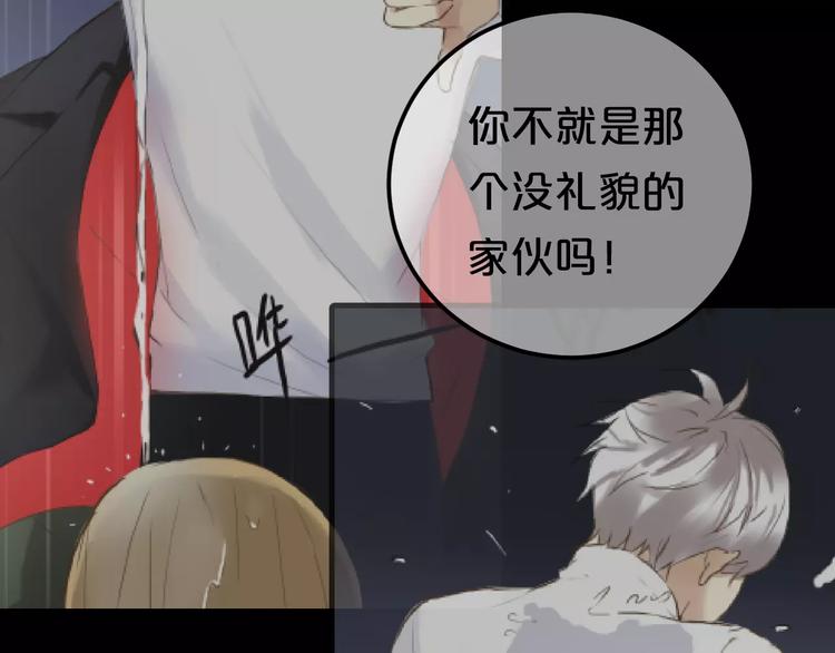 第97话 比赛开始！(1/4)-第114话