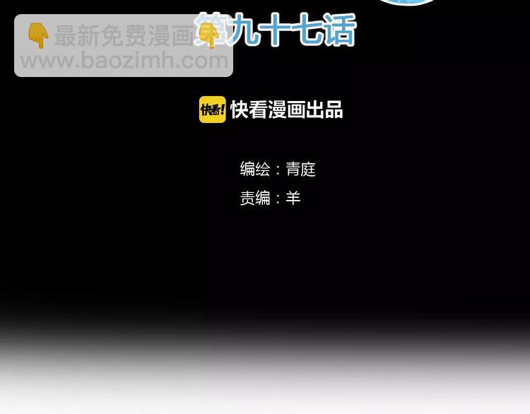 第97话 比赛开始！(1/4)-第114话