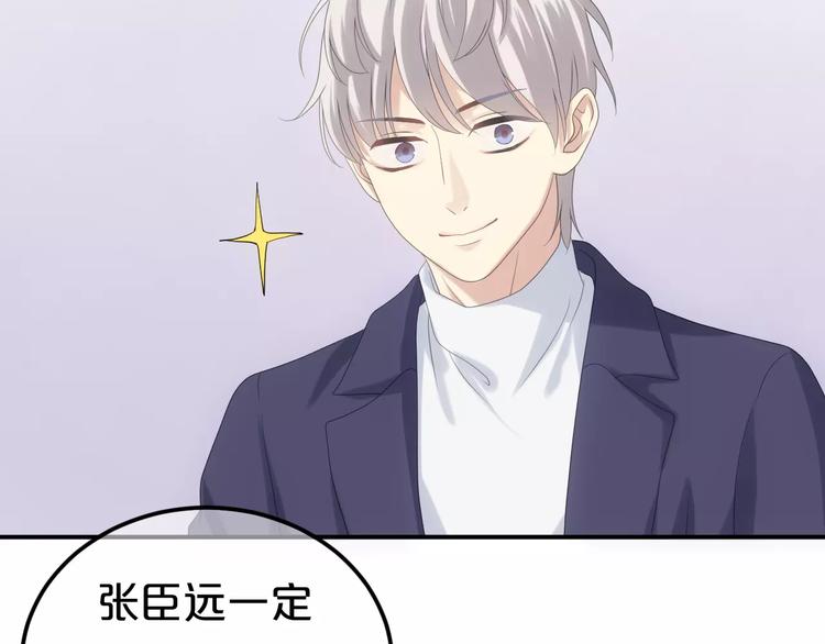 第97话 比赛开始！(1/4)-第114话