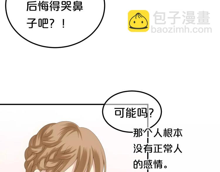 第97话 比赛开始！(1/4)-第114话