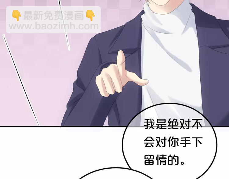 第97话 比赛开始！(1/4)-第114话