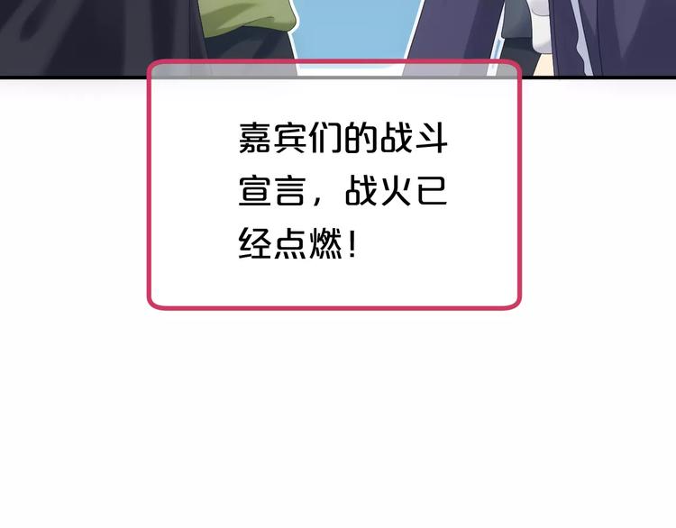 第97话 比赛开始！(1/4)-第114话