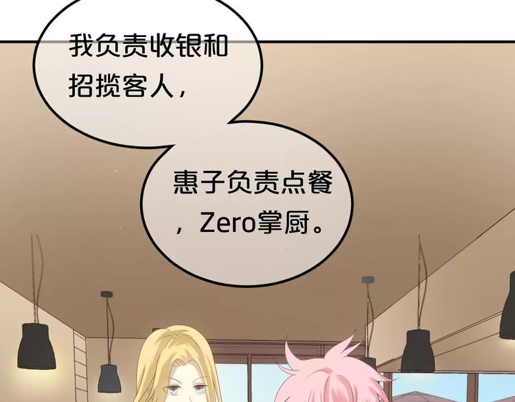 第97话 比赛开始！(1/4)-第114话