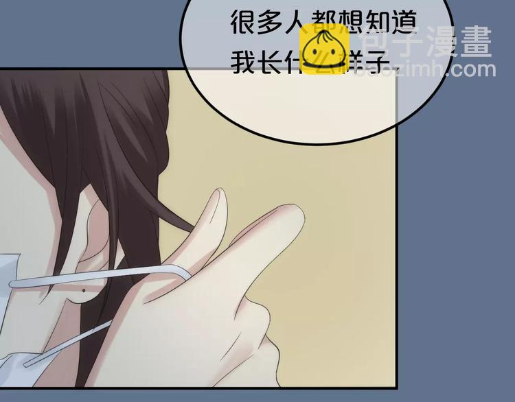 第99话 你和他有99%相似度(1/3)-第116话