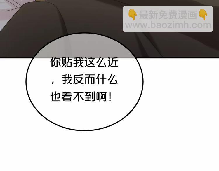 第99话 你和他有99%相似度(1/3)-第116话