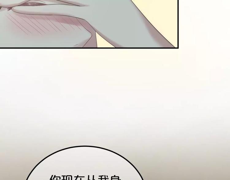 第99话 你和他有99%相似度(1/3)-第116话