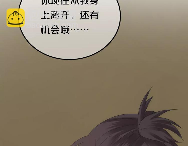 第99话 你和他有99%相似度(1/3)-第116话