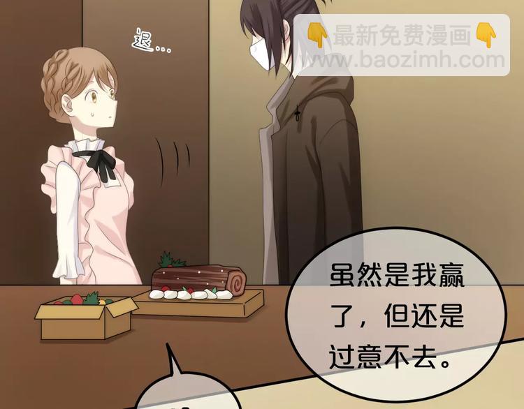 第99话 你和他有99%相似度(1/3)-第116话