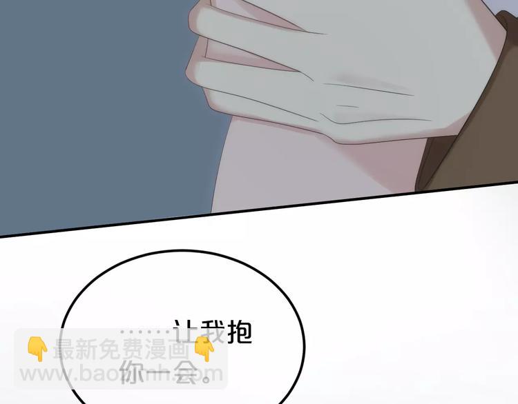 第99话 你和他有99%相似度(1/3)-第116话