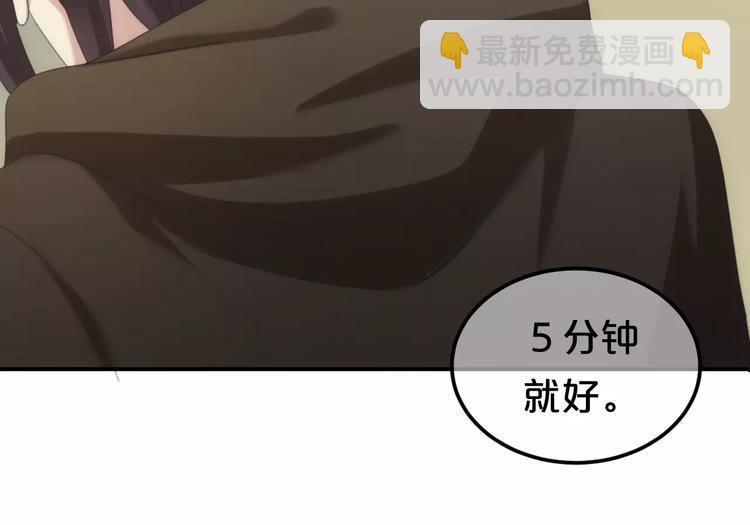 第99话 你和他有99%相似度(1/3)-第116话