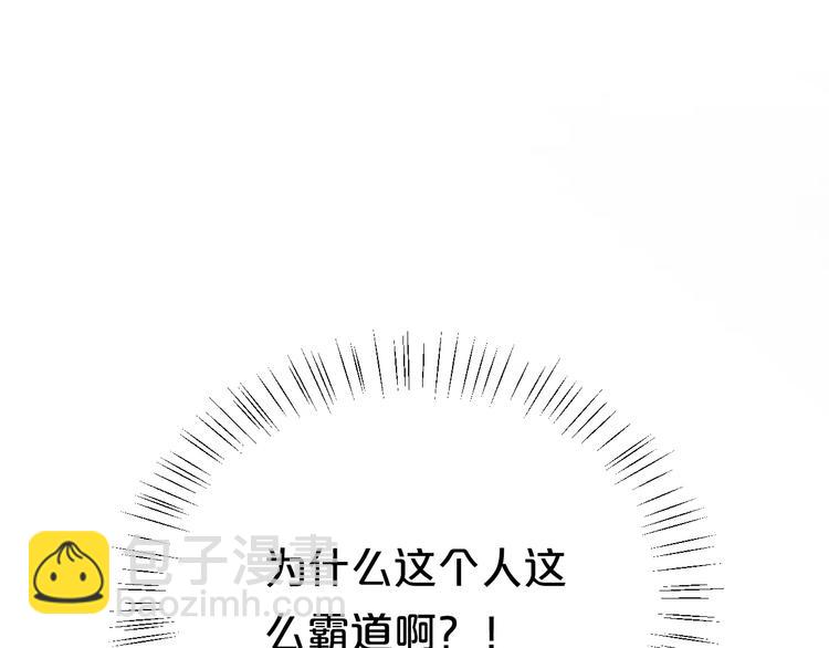 第99话 你和他有99%相似度(1/3)-第116话