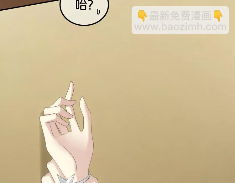 第99话 你和他有99%相似度(1/3)-第116话