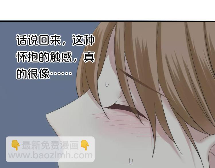 第99话 你和他有99%相似度(1/3)-第116话