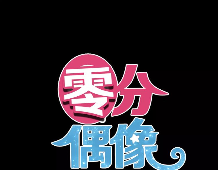 第101话 你的真实身份？(1/3)-第118话
