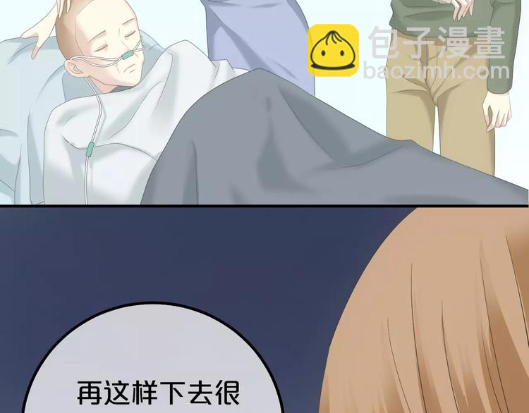 第101话 你的真实身份？(1/3)-第118话