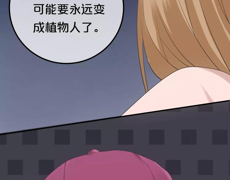 第101话 你的真实身份？(1/3)-第118话