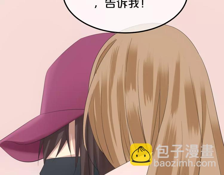 第101话 你的真实身份？(1/3)-第118话