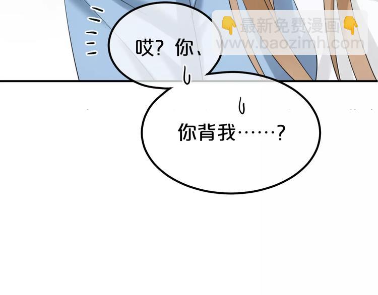 第101话 你的真实身份？(1/3)-第118话