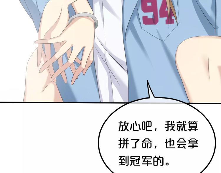 第101话 你的真实身份？(1/3)-第118话