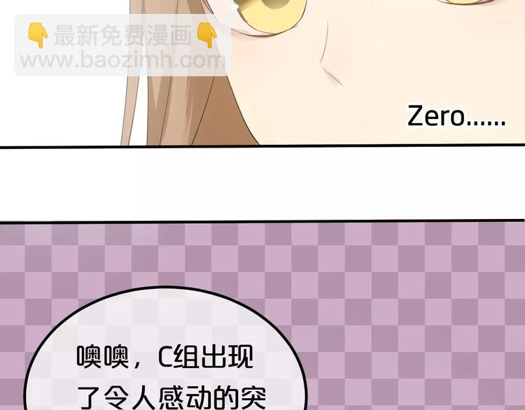 第101话 你的真实身份？(1/3)-第118话