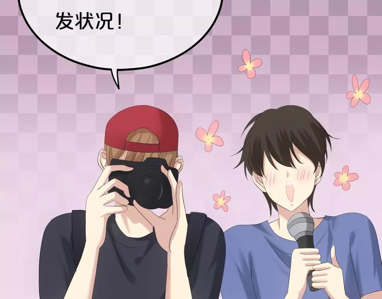 第101话 你的真实身份？(1/3)-第118话