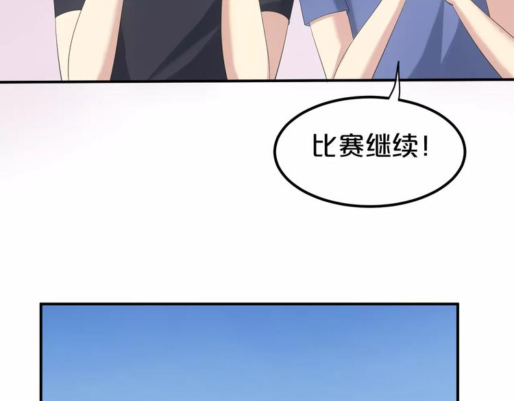 第101话 你的真实身份？(1/3)-第118话