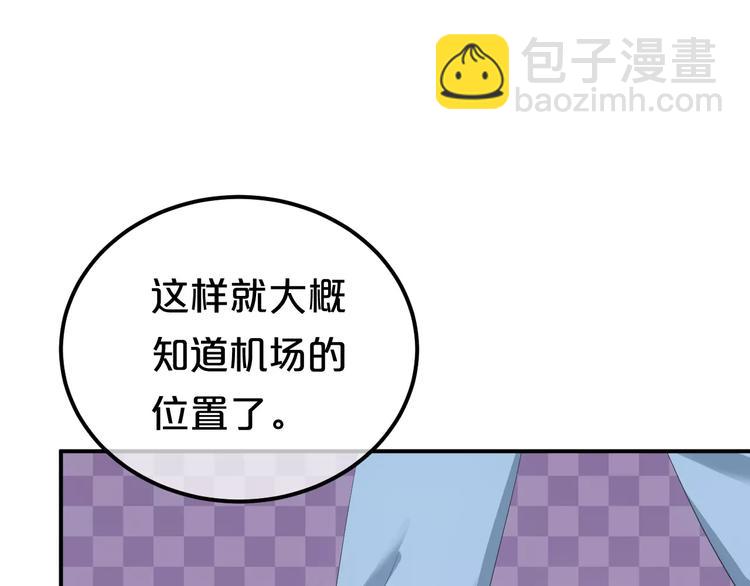 第101话 你的真实身份？(1/3)-第118话