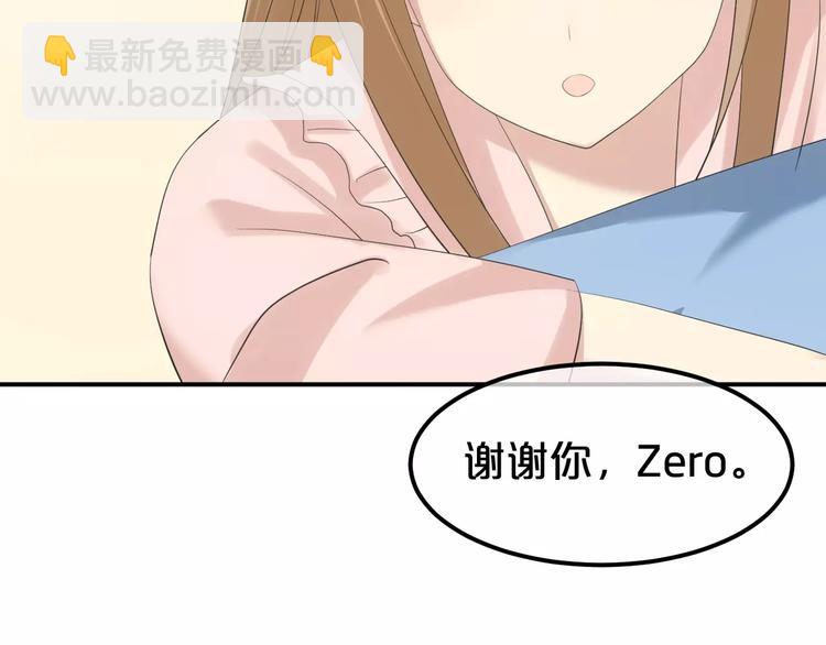 第101话 你的真实身份？(1/3)-第118话