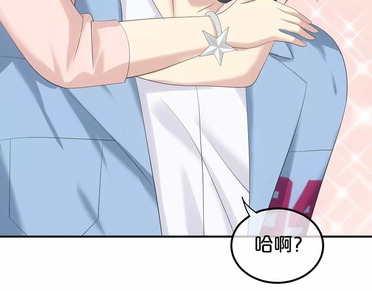 第101话 你的真实身份？(1/3)-第118话